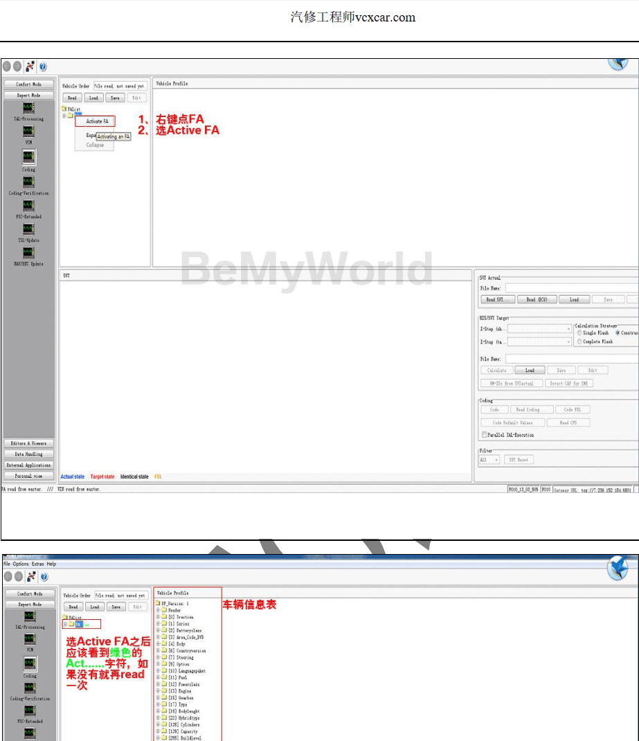 ✅[Free.免费] 宝马BMW | 工程师教程 宝马BMW 入门级E系F系编程设码刷隐藏 课件（26M）