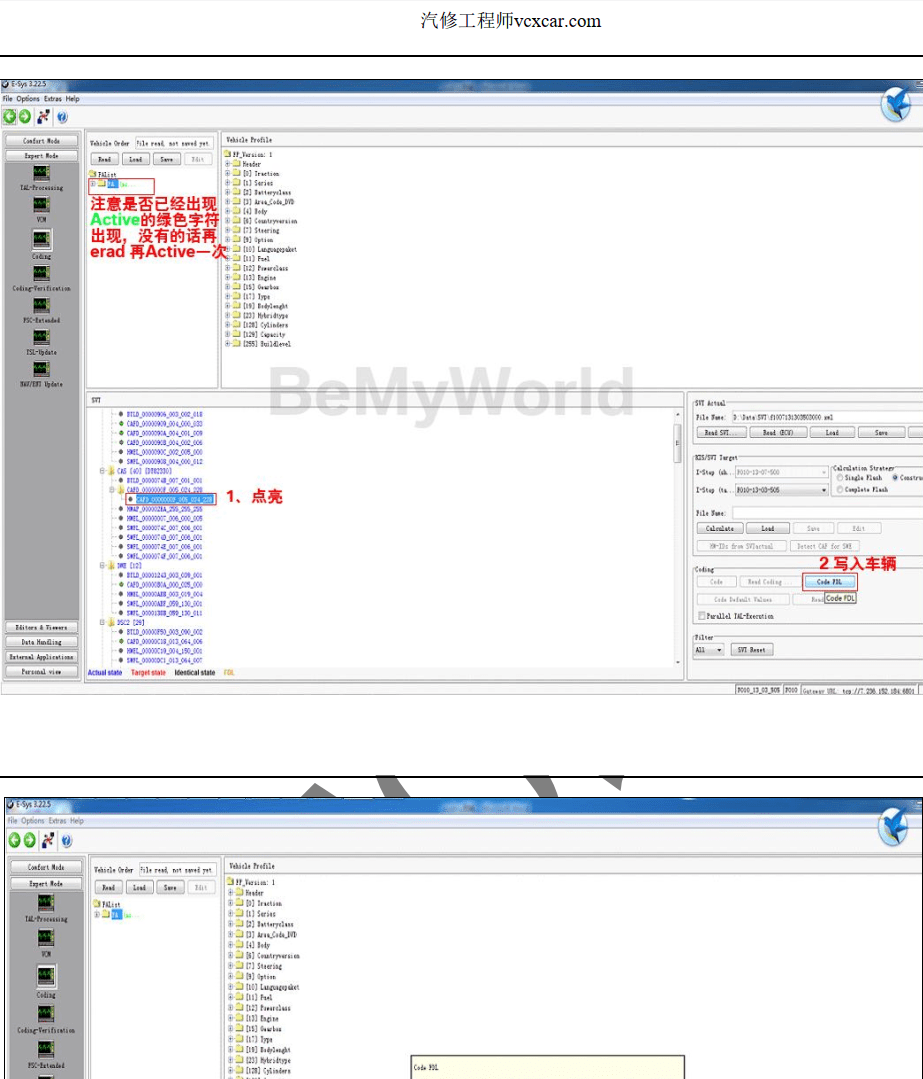 ✅[Free.免费] 宝马BMW | 工程师教程 宝马BMW 入门级E系F系编程设码刷隐藏 课件（26M）