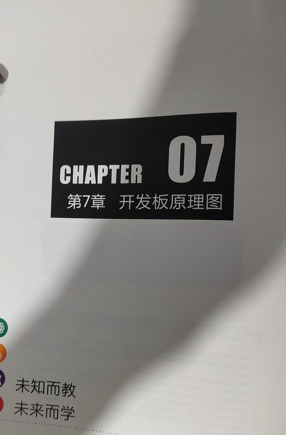 📂电子电路 | 单片机 满MZH:汽车电子 单片机应用教程 电子书籍(155页790M)