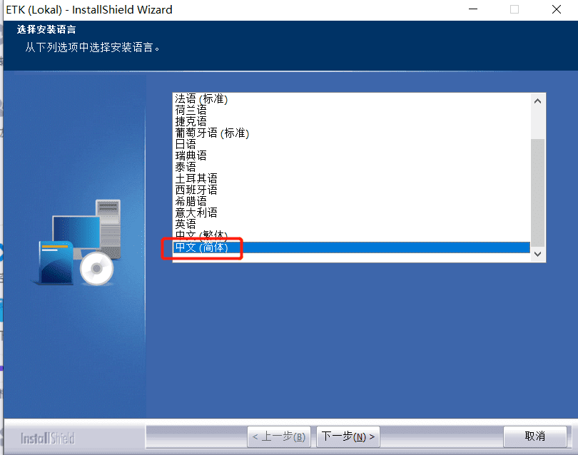 📂宝马BMW | 配件系统 2020年 宝马配件ETK查询 绝版数据【数据+安装教程】(14.66G)