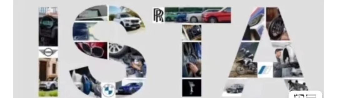 📂宝马BMW | 专检 2021.12 诊断+编程数据库+维修查询系统 瑞金ISTA-D 4.32.20+PSdZData_Full【中文数据+编程数据库+安装教程】( 300G)