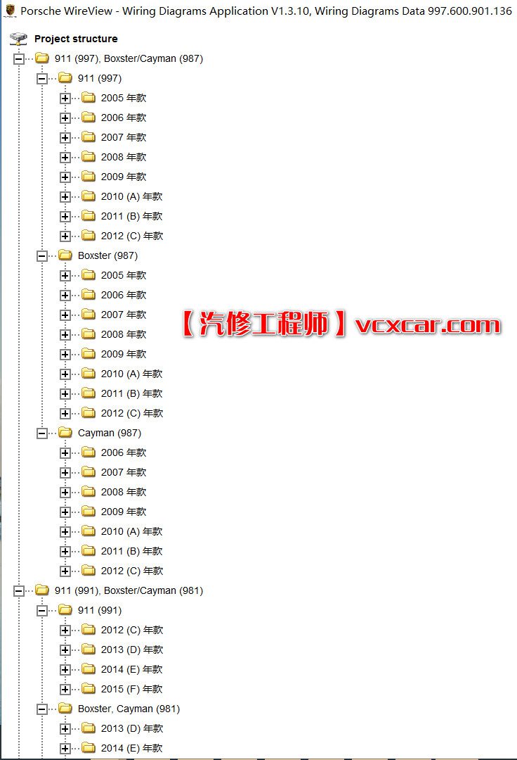 📂保时捷 Porsche | 电路图 2015年版 WDS中文版 电路图单机离线查询系统【汉化补丁+安装教程】(222M)