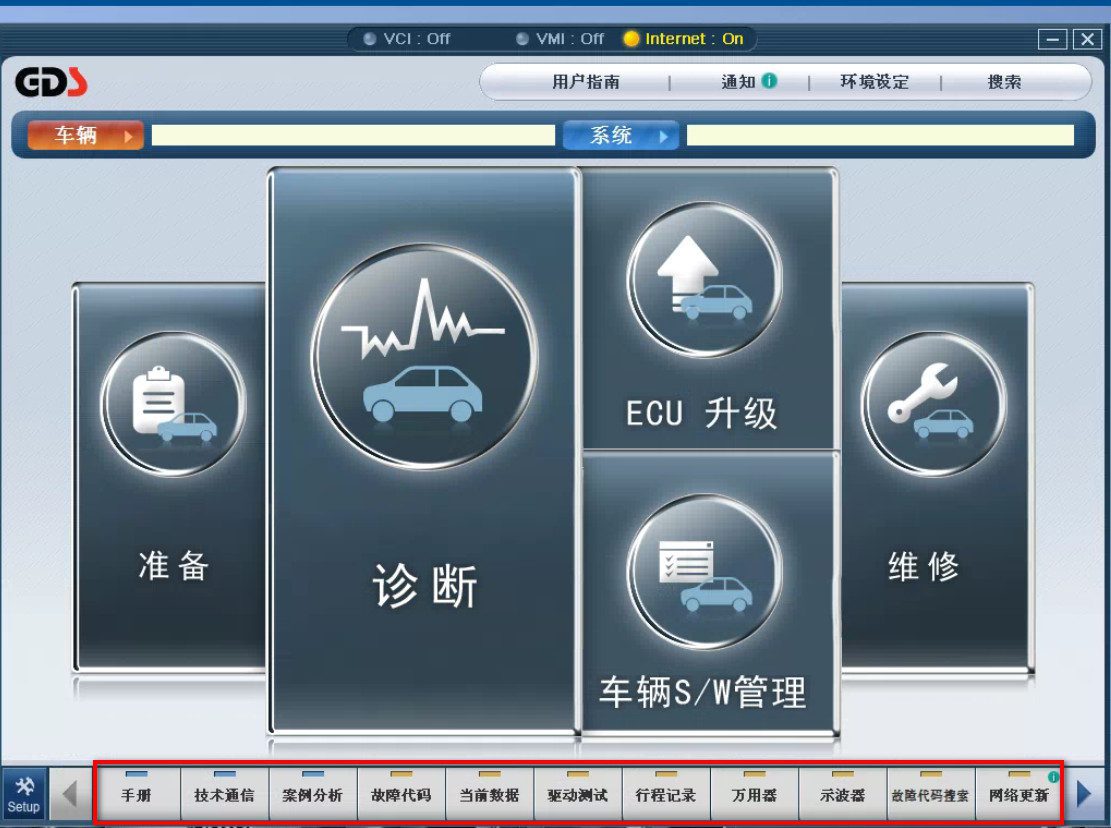 📂起亚KIA | 专检 2016年 专检系统+维修+电路图查询系统【永久使用】虚拟机版(20G)