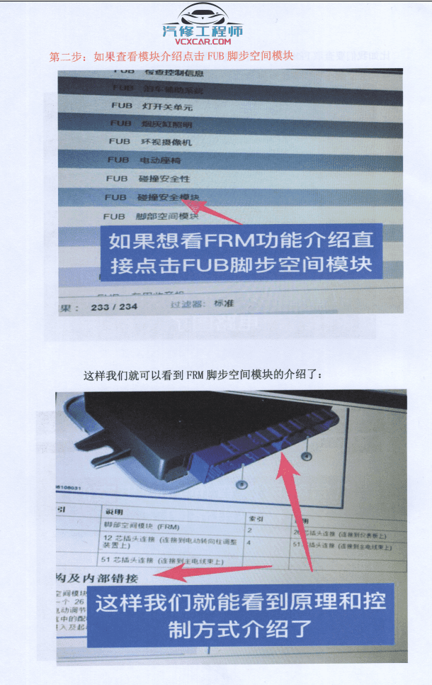 📂宝马BMW | 曹奇讲宝马1～9期发动机 变速箱 数据流 故障分析 疑难杂症 专检 通病（2.4G）