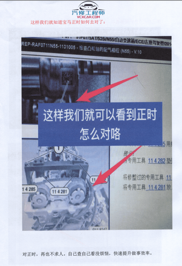 📂宝马BMW | 曹奇讲宝马1～9期发动机 变速箱 数据流 故障分析 疑难杂症 专检 通病（2.4G）