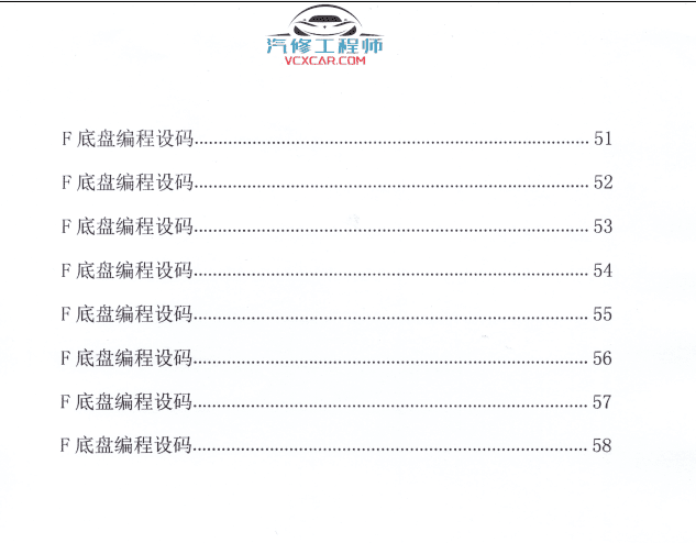 📂宝马BMW | 曹奇讲宝马1～9期发动机 变速箱 数据流 故障分析 疑难杂症 专检 通病（2.4G）