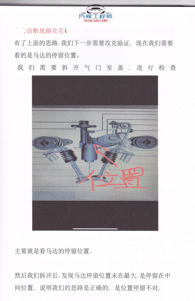 📂宝马BMW | 曹奇讲宝马1～9期发动机 变速箱 数据流 故障分析 疑难杂症 专检 通病（2.4G）