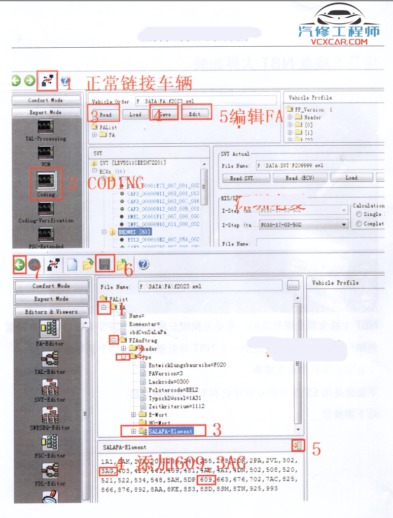 📂宝马BMW | 加装改装 2017.8第3版 老夏版: 宝马高级工程师培训手稿 [书籍+视频] 加装改装详细教程 诊断编程设码刷隐藏 升级降级 证书删除写入 模块修复 故障屏蔽 编死救活 防盗解码 上+中+下(430页 1.6G）