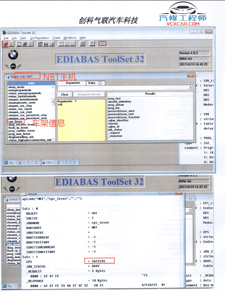 📂宝马BMW | 加装改装 2017.8第3版 老夏版: 宝马高级工程师培训手稿 [书籍+视频] 加装改装详细教程 诊断编程设码刷隐藏 升级降级 证书删除写入 模块修复 故障屏蔽 编死救活 防盗解码 上+中+下(430页 1.6G）