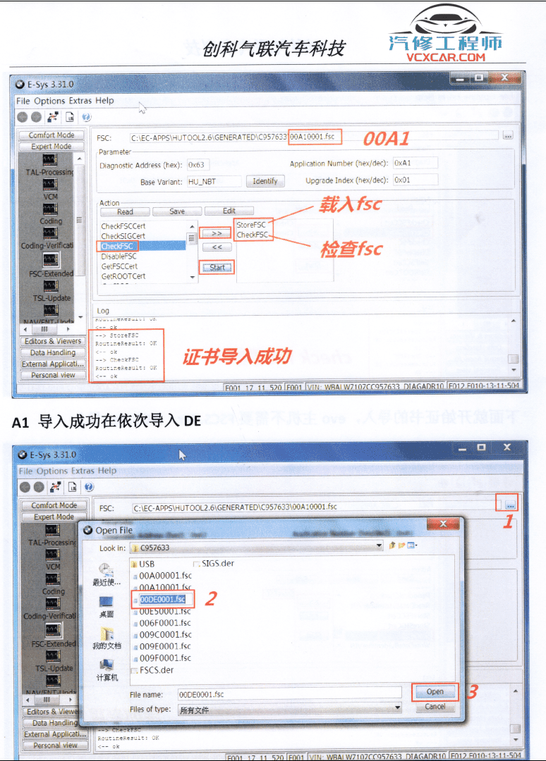 📂宝马BMW | 加装改装 2017.8第3版 老夏版: 宝马高级工程师培训手稿 [书籍+视频] 加装改装详细教程 诊断编程设码刷隐藏 升级降级 证书删除写入 模块修复 故障屏蔽 编死救活 防盗解码 上+中+下(430页 1.6G）