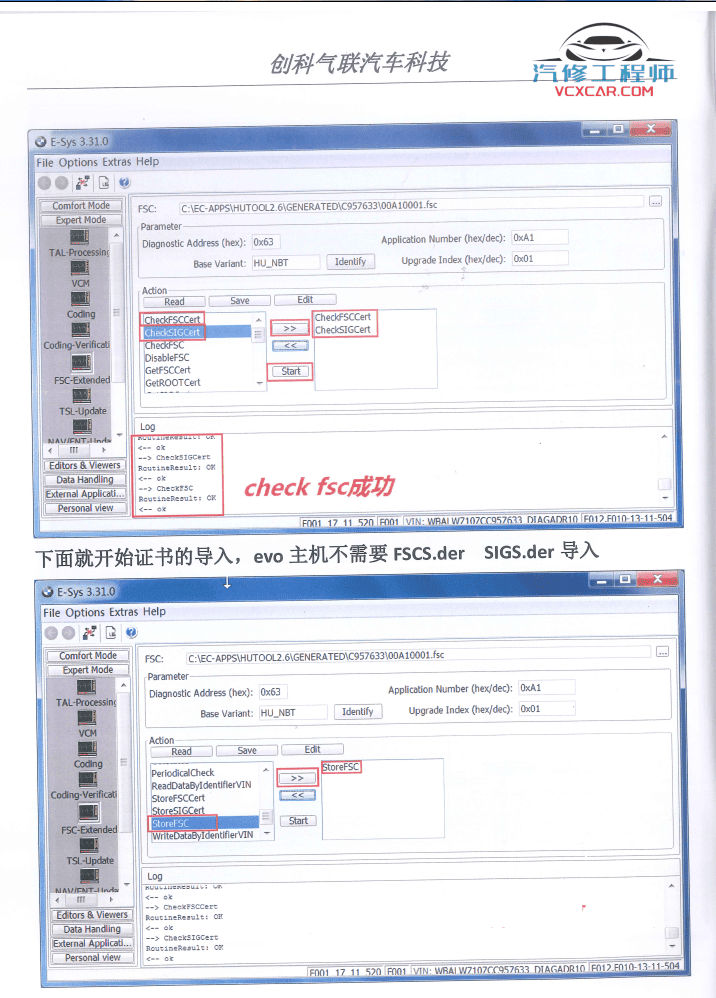 📂宝马BMW | 加装改装 2018.8 第4版 老夏版: 宝马高级工程师进阶培训手稿 诊断编程 设码改装 [书籍+配套视频] 上+下(184页 2.3G)
