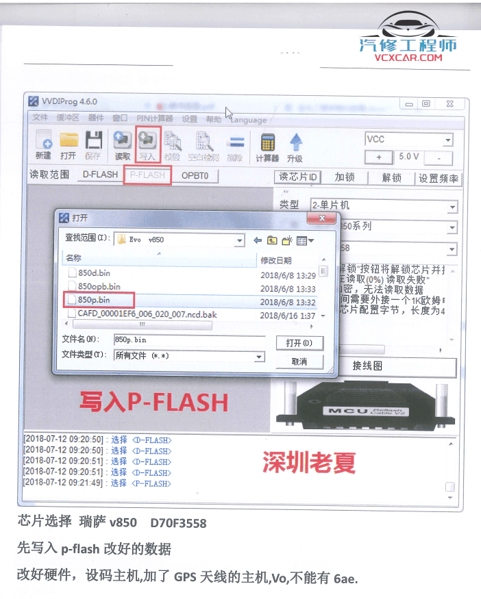 📂宝马BMW | 加装改装 2018.8 第4版 老夏版: 宝马高级工程师进阶培训手稿 诊断编程 设码改装 [书籍+配套视频] 上+下(184页 2.3G)