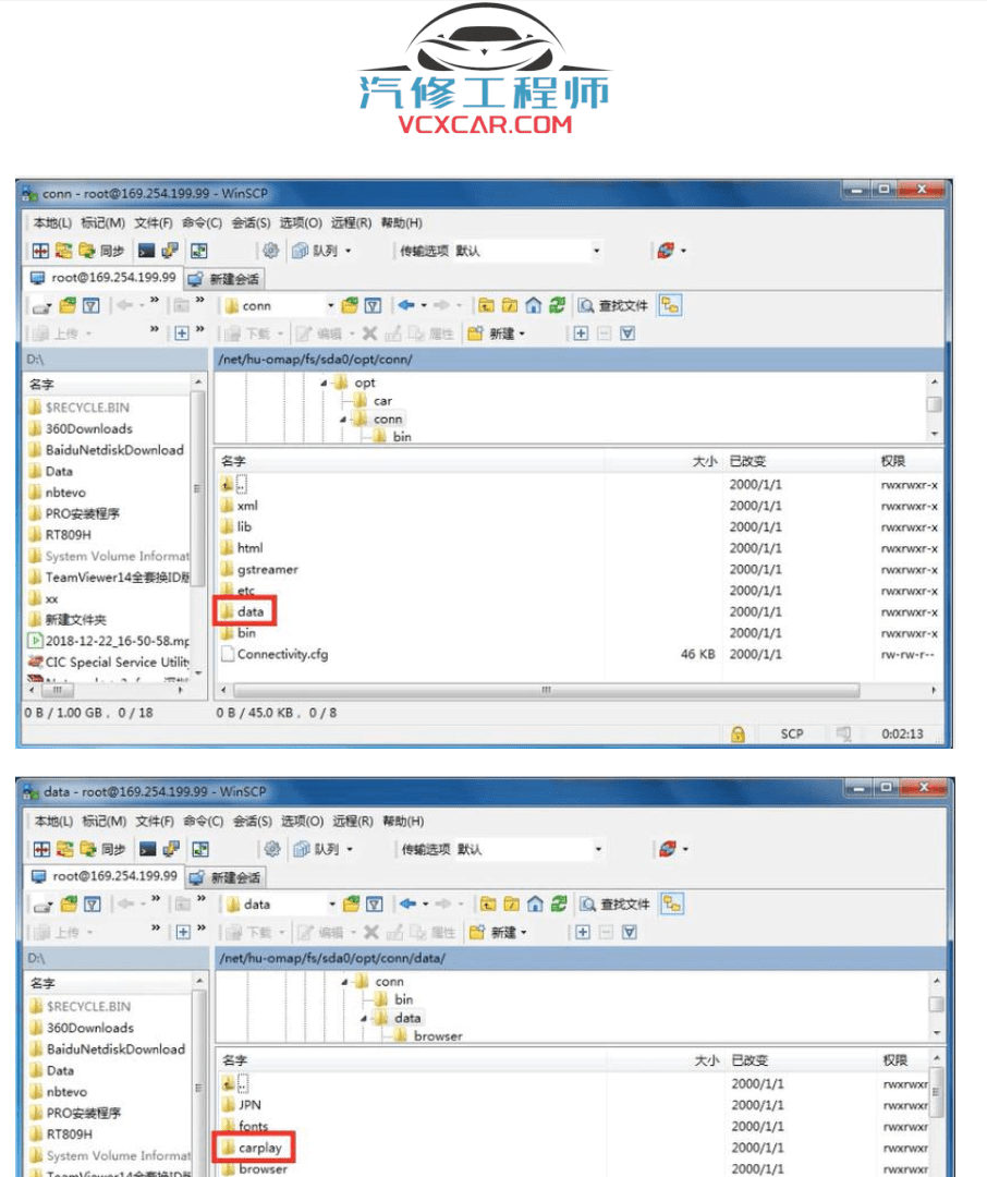 📂宝马BMW | Carplay教程 2018年 宝马 开通激活CARPLAY教程 详细整理 无损免拆中规车型 中规EVO激活carplay carplay激活步骤 美规开通carplay(206M)