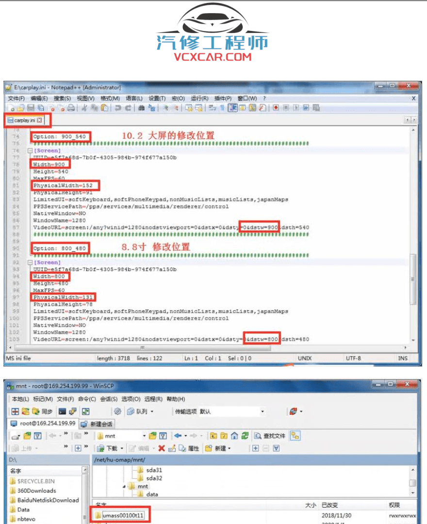 📂宝马BMW | Carplay教程 2018年 宝马 开通激活CARPLAY教程 详细整理 无损免拆中规车型 中规EVO激活carplay carplay激活步骤 美规开通carplay(206M)