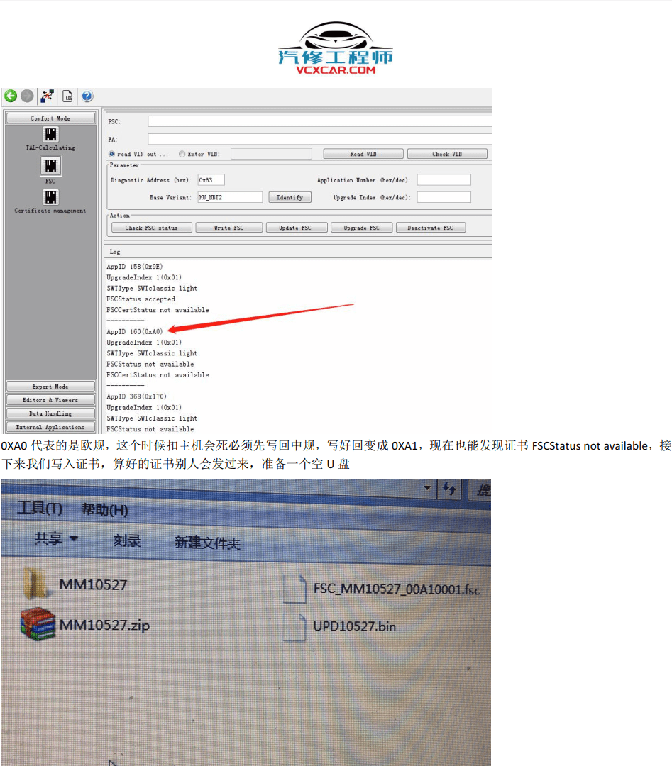 📂宝马BMW | Carplay教程 2018年 宝马 开通激活CARPLAY教程 详细整理 无损免拆中规车型 中规EVO激活carplay carplay激活步骤 美规开通carplay(206M)