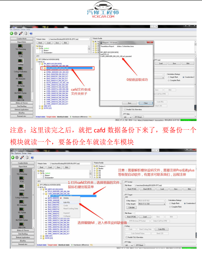 📂宝马BMW | 加装改装 2021年 宝马工程师手册 诊断编程 改装升级 故障屏蔽 tool32 启停记忆 一键升窗 电动尾门 疝气大灯 流水尾灯 安卓投屏(69M）