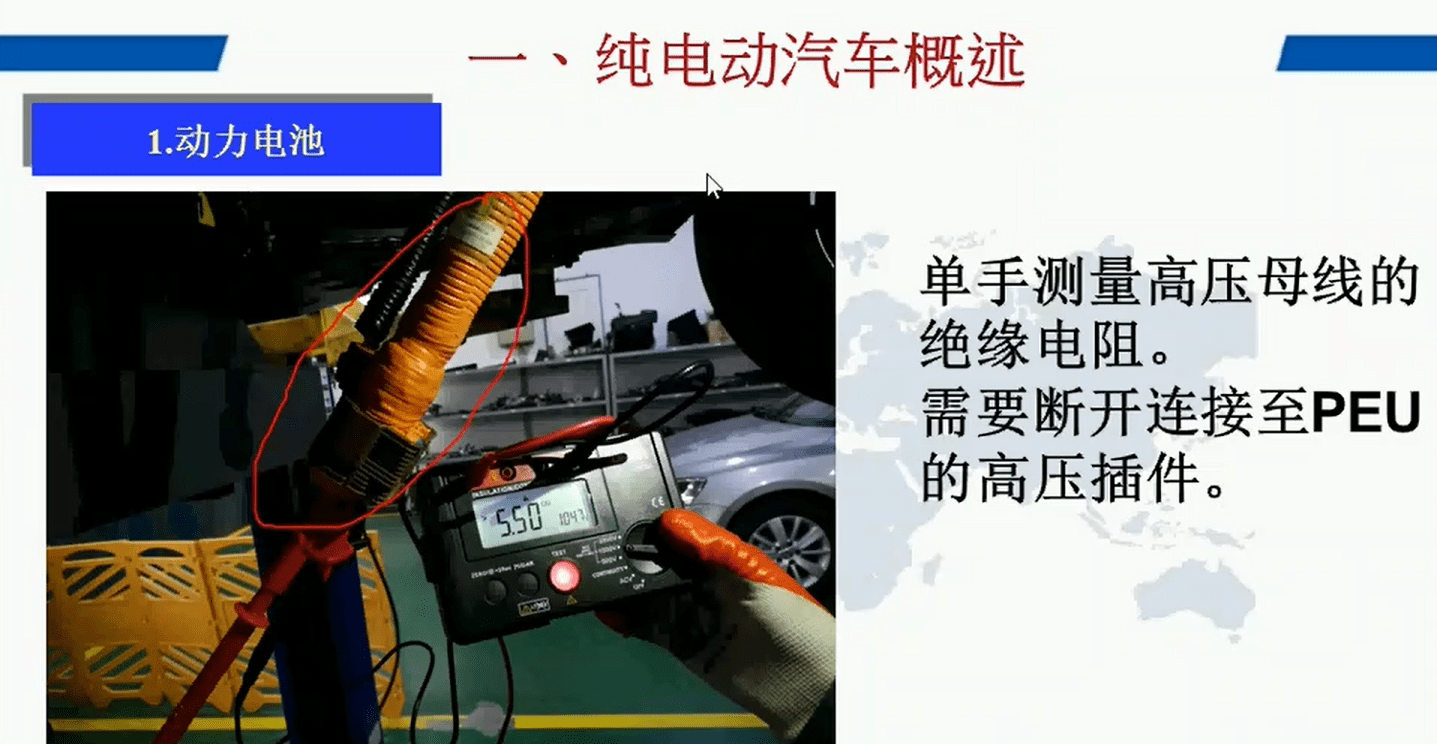 📂新能源 | 培训课程 2018年 新能源汽车技术 收费培训课程动力系统 动力电池 高压系统 特斯拉 比亚迪 宝马 北汽 吉利 (12.6G)