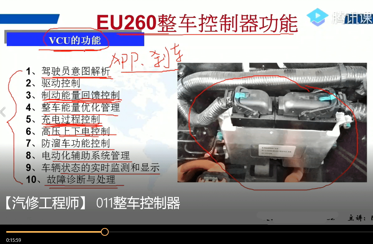 📂新能源 | 培训课程 2018年 新能源汽车技术 收费培训课程动力系统 动力电池 高压系统 特斯拉 比亚迪 宝马 北汽 吉利 (12.6G)