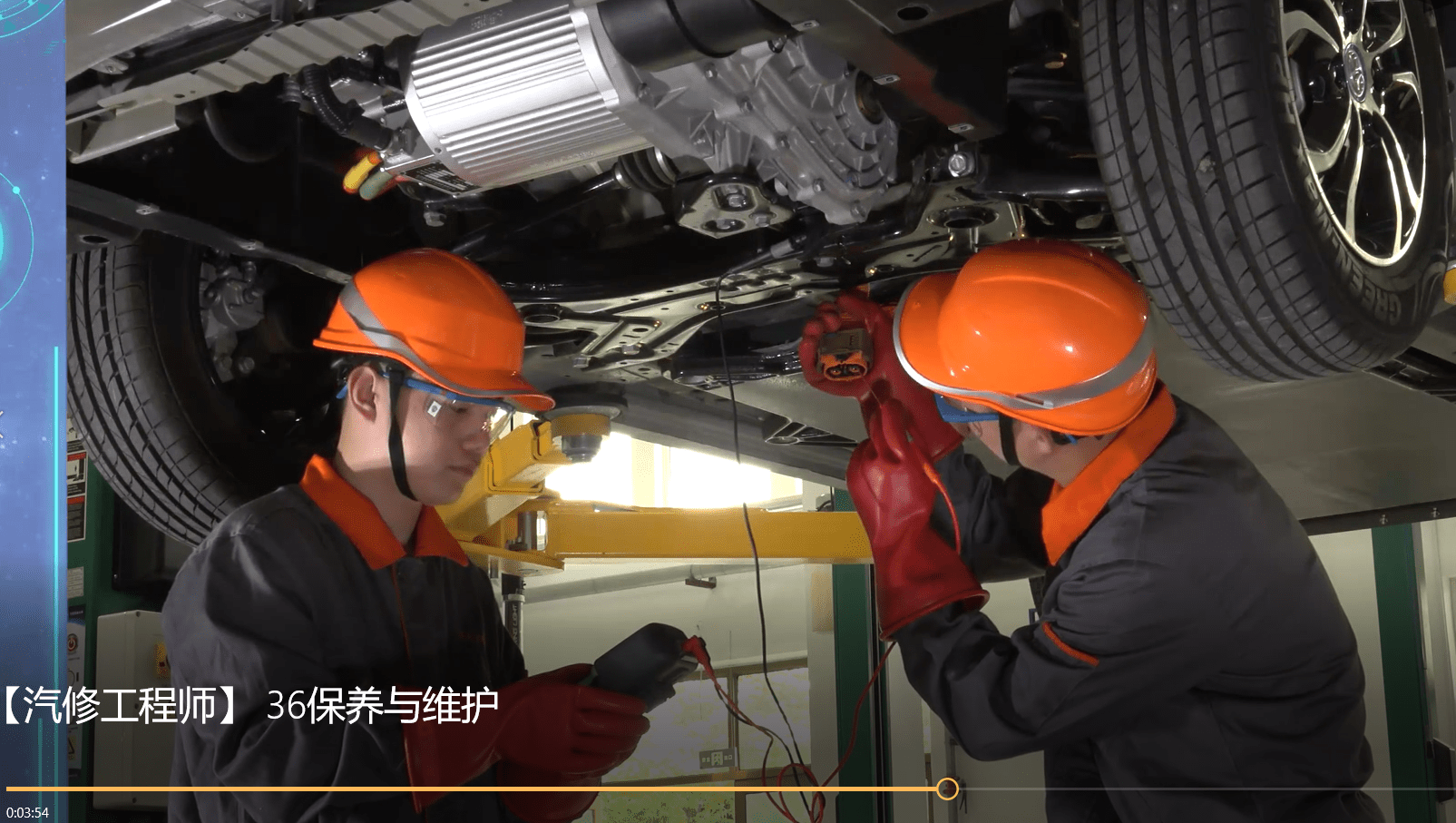 📂新能源 | 培训课程 2020年 职业汽修学院 新能源汽车构造与检修 46集 北汽 荣威 吉利新能源 高压安全 新能源检修 电机原理 拆卸 故障 (2.8G)