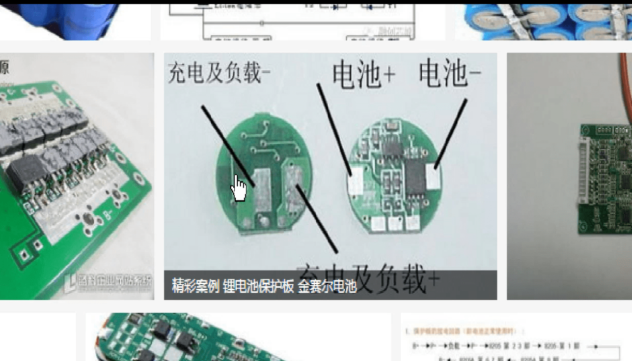 📂新能源 | 培训课程 2019年 新能源电动汽车 电池 电机控制器 电路培训 完整视频 (11.52G)