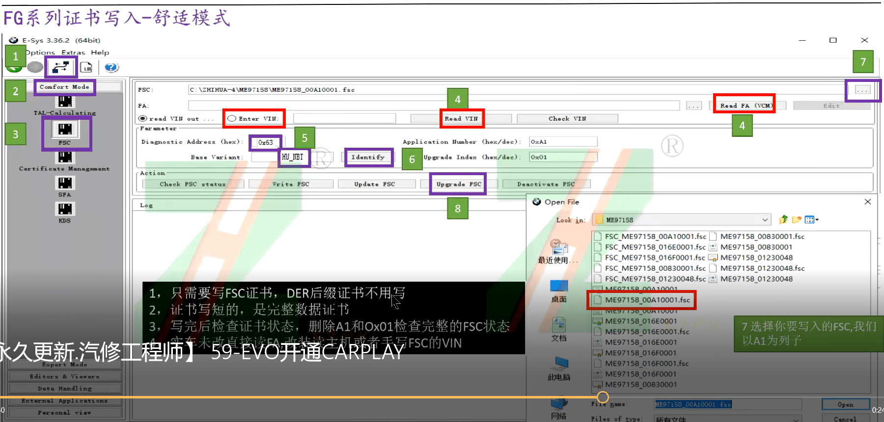 🟥[SVIP·培训课程] 宝马 | BMW 2022.5 ZH版: 宝马BMW 原厂诊断系统 工程师系统培训课程 培训视频 原价2580元(19.3G)