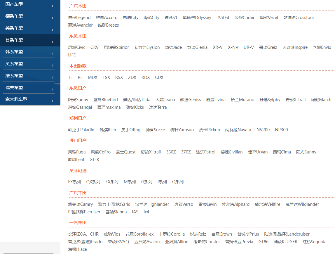 [置顶] ♠【2025年最新 超级多合一 在线+离线 查询系统】13+主力平台VIP超值体验版【F6智数+爱扳手+畅意+原厂系统+宝典+汽修帝+精通+195..超级综合查询平台】德美日国产 最新款车型 高中低车型 燃油车 新能源 混动车 维修手册+电路图+技术通报+拆装资料+保养资料】