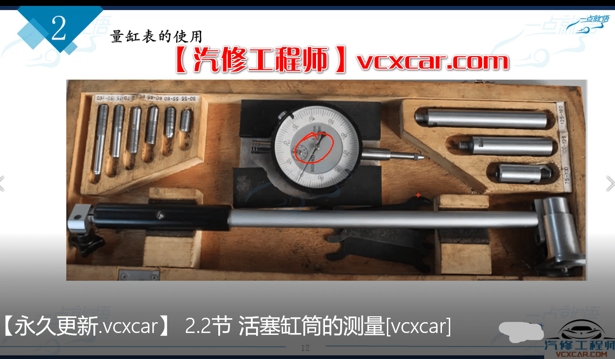 🎓[SVIP·积分课程] 奥迪 | Audi 发动机传感器正时原理 车身电气底盘空调 故障案例诊断 77节课 (4.77G)