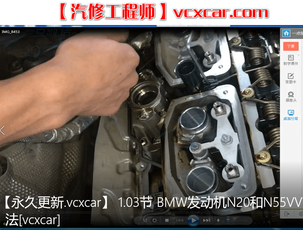 🎓[SVIP·积分课程] 宝马 | BMW 发动机传感器正时原理 车身电气底盘空调 原理和故障诊断 30节课 (3G)