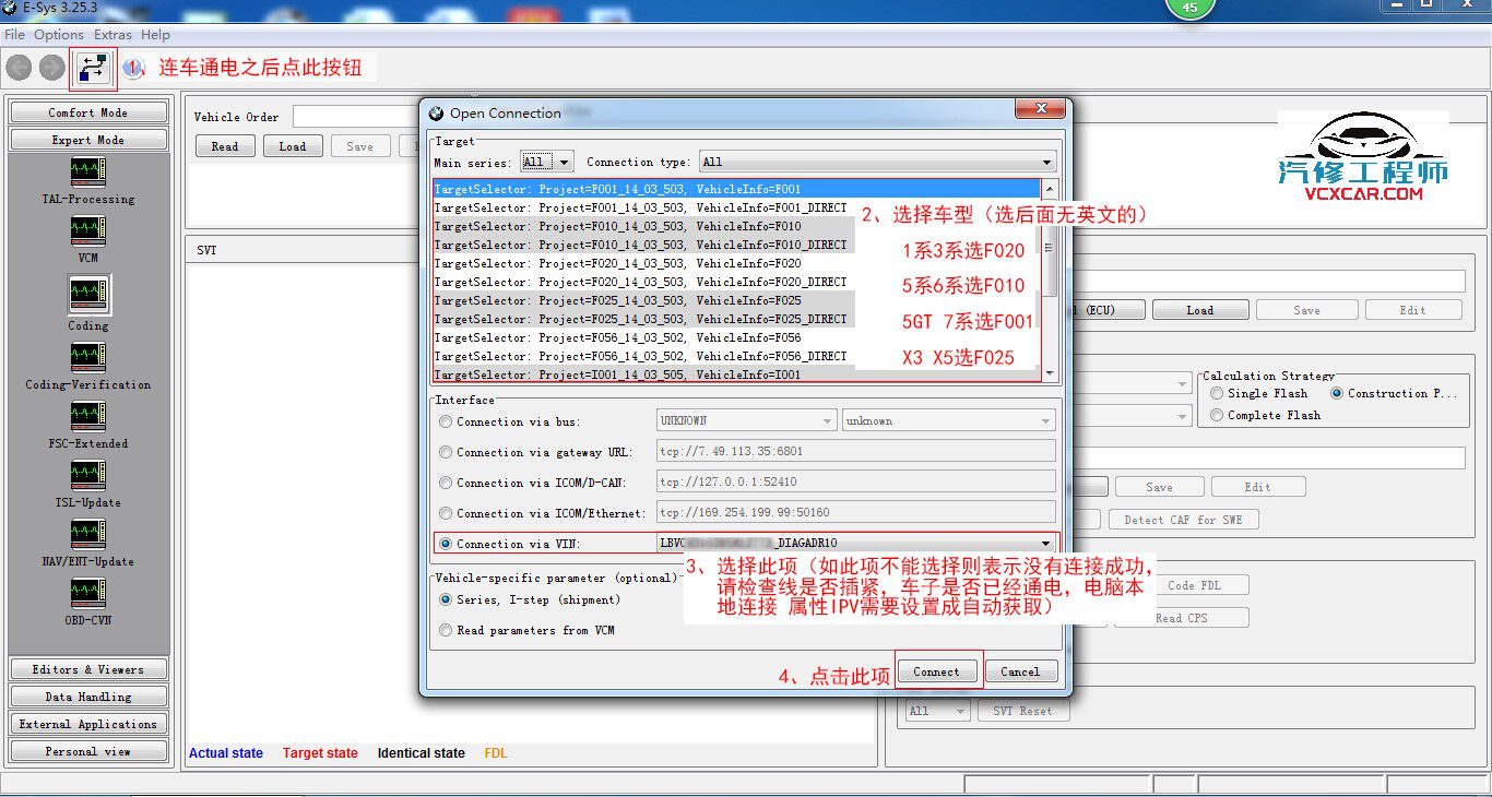 📂宝马BMW | 工程师 运动模式Sport+激活+开通 教程