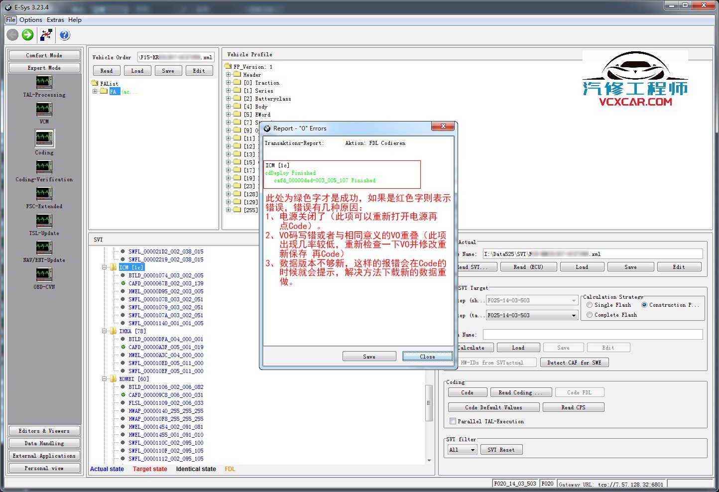 📂宝马BMW | 工程师 运动模式Sport+激活+开通 教程