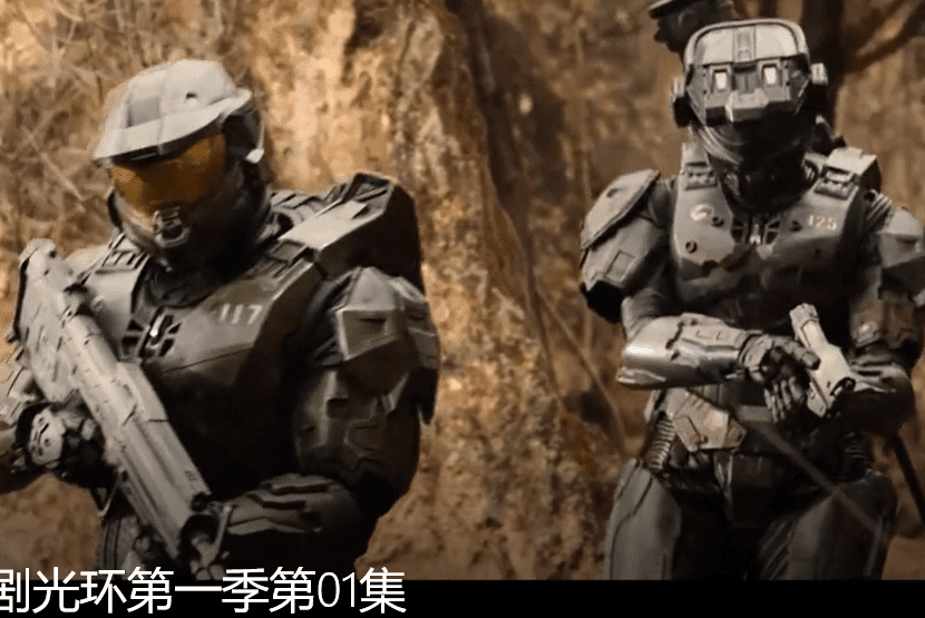 影视频道 | 2022年最新【高分美剧:光环 光晕】 第一季 9集