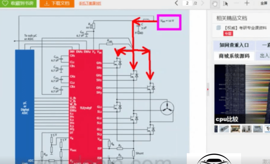 📂电子电路 | 汽车电子 高端汽车电子电路 培训基础课程 1 汽车电路无忧 (17集12.5G)