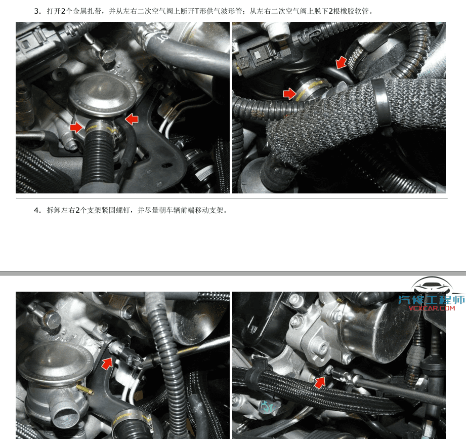 📂跑车 | 玛莎拉蒂Maserati 2017~2002 原厂技术维修资料 拆装资料 中英文(4.1G)
