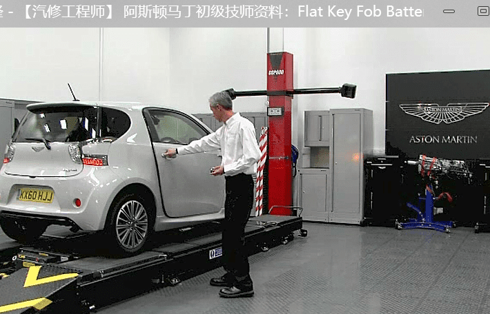 📂跑车 | 阿斯顿马丁 AstonMartin 初级技师培训资料 拆装视频 中英文(4G)