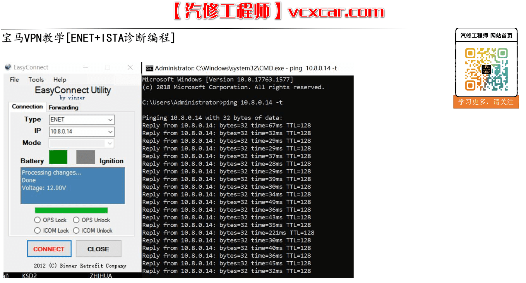 🎓[SVIP·积分课程] 宝马 | BMW 2022.8 ZH版: VPN端口映射 高级专讲视频课程+PDF讲义(4.42G)