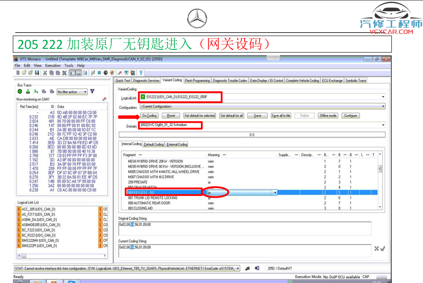 ✅[Free.免费] 奔驰 | Benz 超级工程师DTS-Monaco培训教材 编程 设码 加装 案例 (73M)