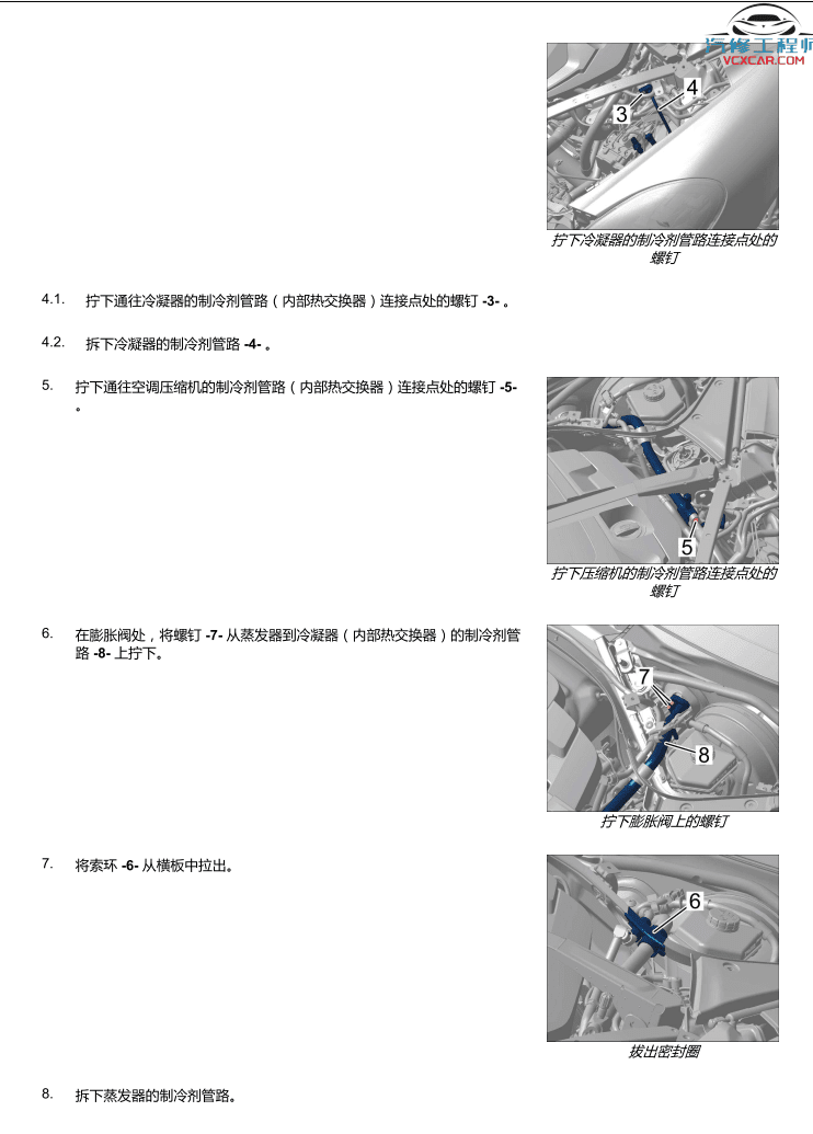 📂保时捷 | Porsche 2020~2010年 原厂车间维修手册 拆卸资料原厂加装 Panamera Cayenne 911 992 Carrera 970 981 92A 92B(5.15G)