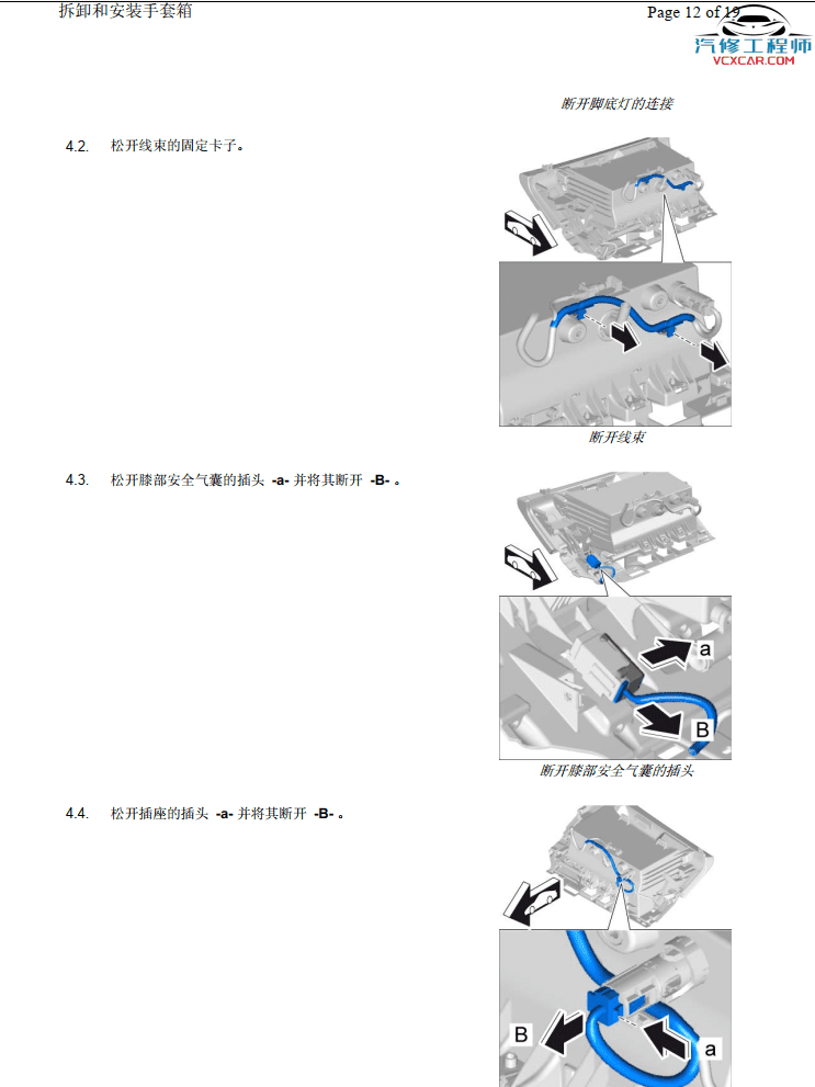 📂保时捷 | Porsche 2020~2010年 原厂车间维修手册 拆卸资料原厂加装 Panamera Cayenne 911 992 Carrera 970 981 92A 92B(5.15G)
