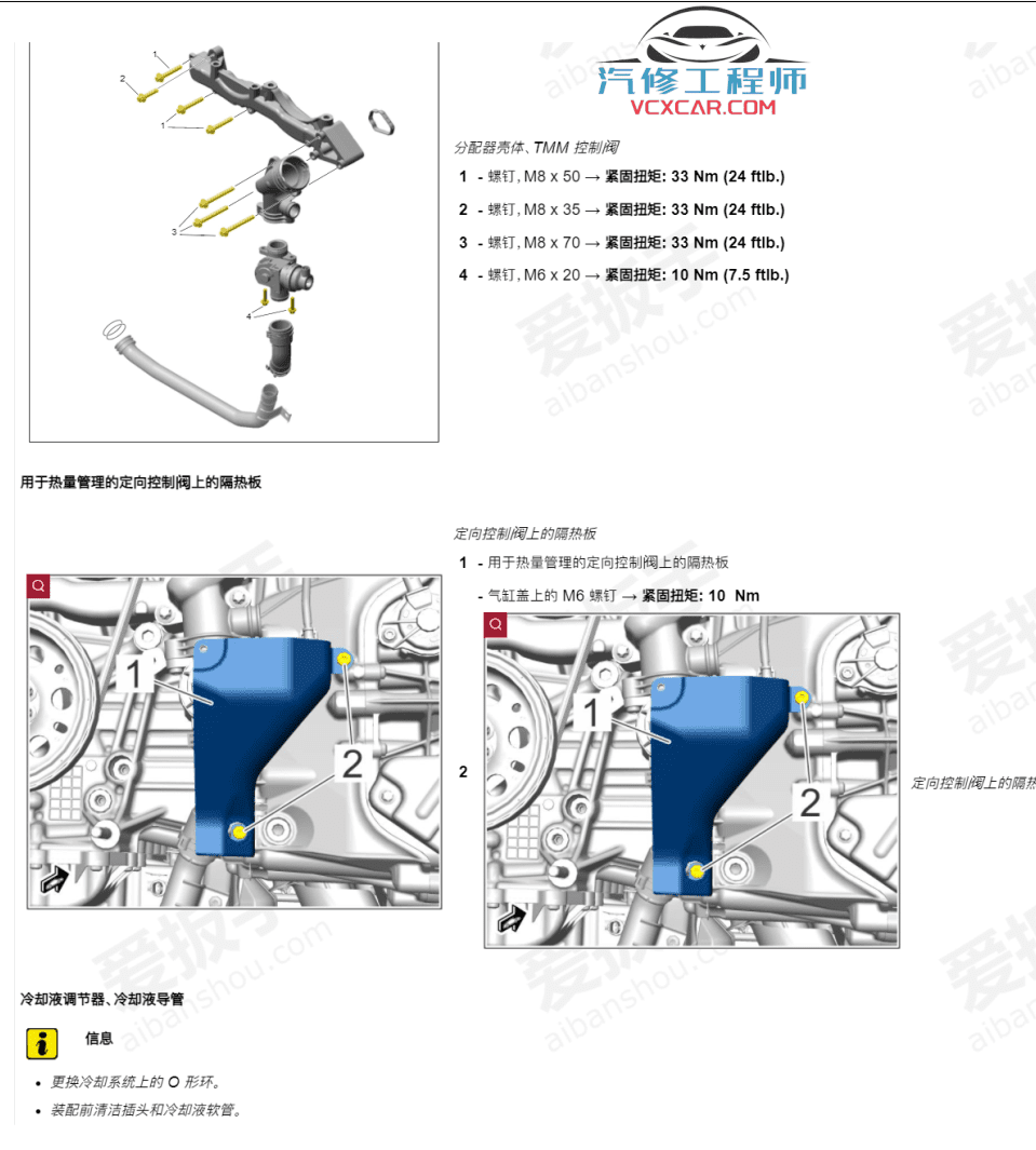📂保时捷 | Porsche 2020~2010年 原厂车间维修手册 拆卸资料原厂加装 Panamera Cayenne 911 992 Carrera 970 981 92A 92B(5.15G)