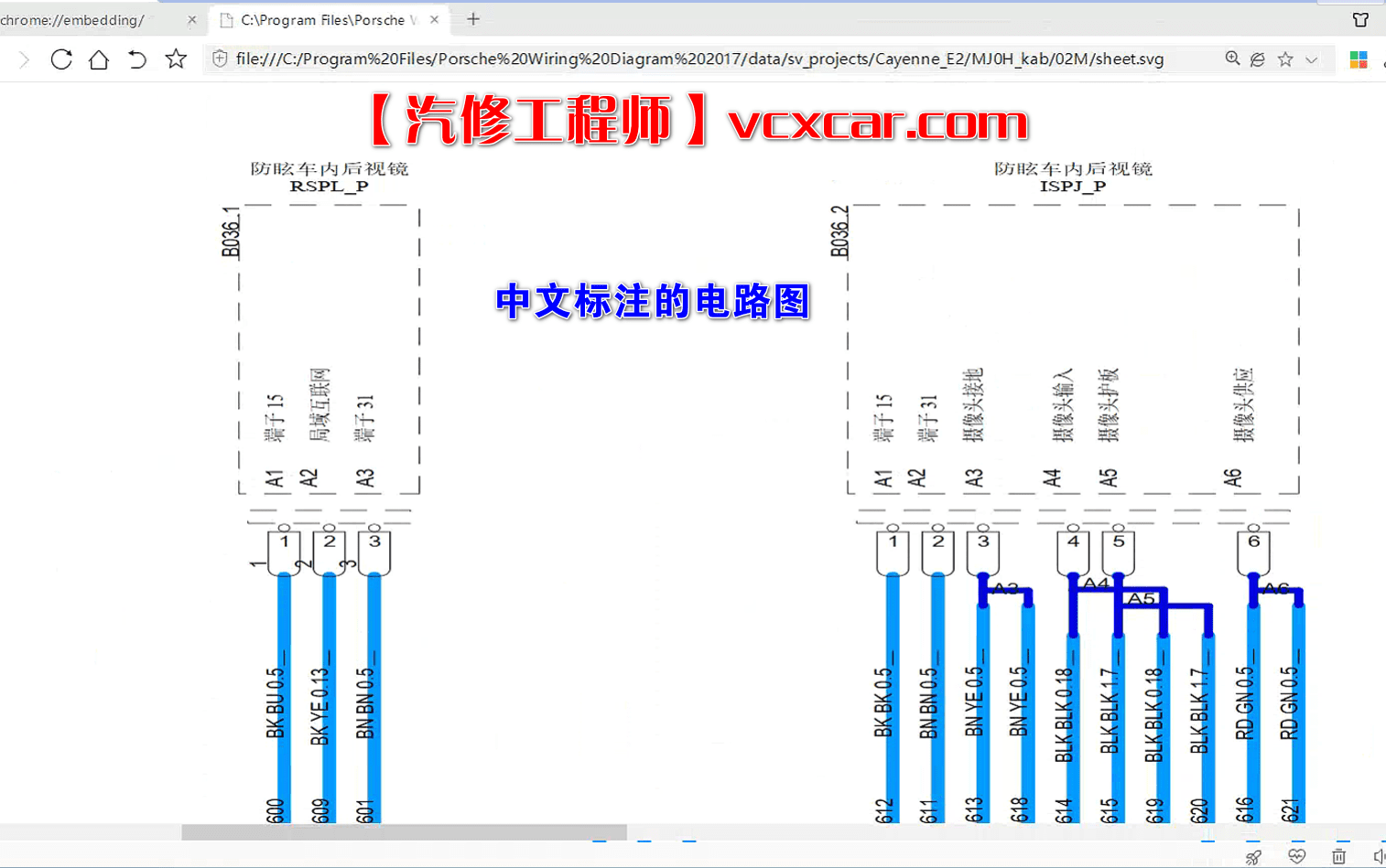 📂保时捷 Porsche| 电路图 2017年版 Piwsi3中文版 电路图单机离线查询系统 [送汉化教程+不加密+不绑定]  新增2016 2017 款（4.8G）