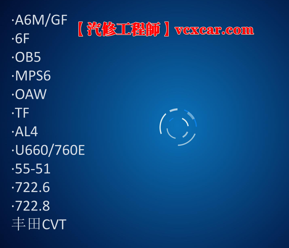 📂变速箱 | 案例 2021年 最详细 德系美系日系变速箱拆解维修资料—产品维修案例（70M）