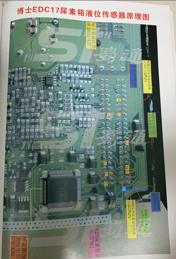 📂柴油车 | 柴油电脑板维修宝典教材 博世 康明斯 德尔福 南岳衡阳 电装 CBCU电脑板 原理图（253页1.2G）