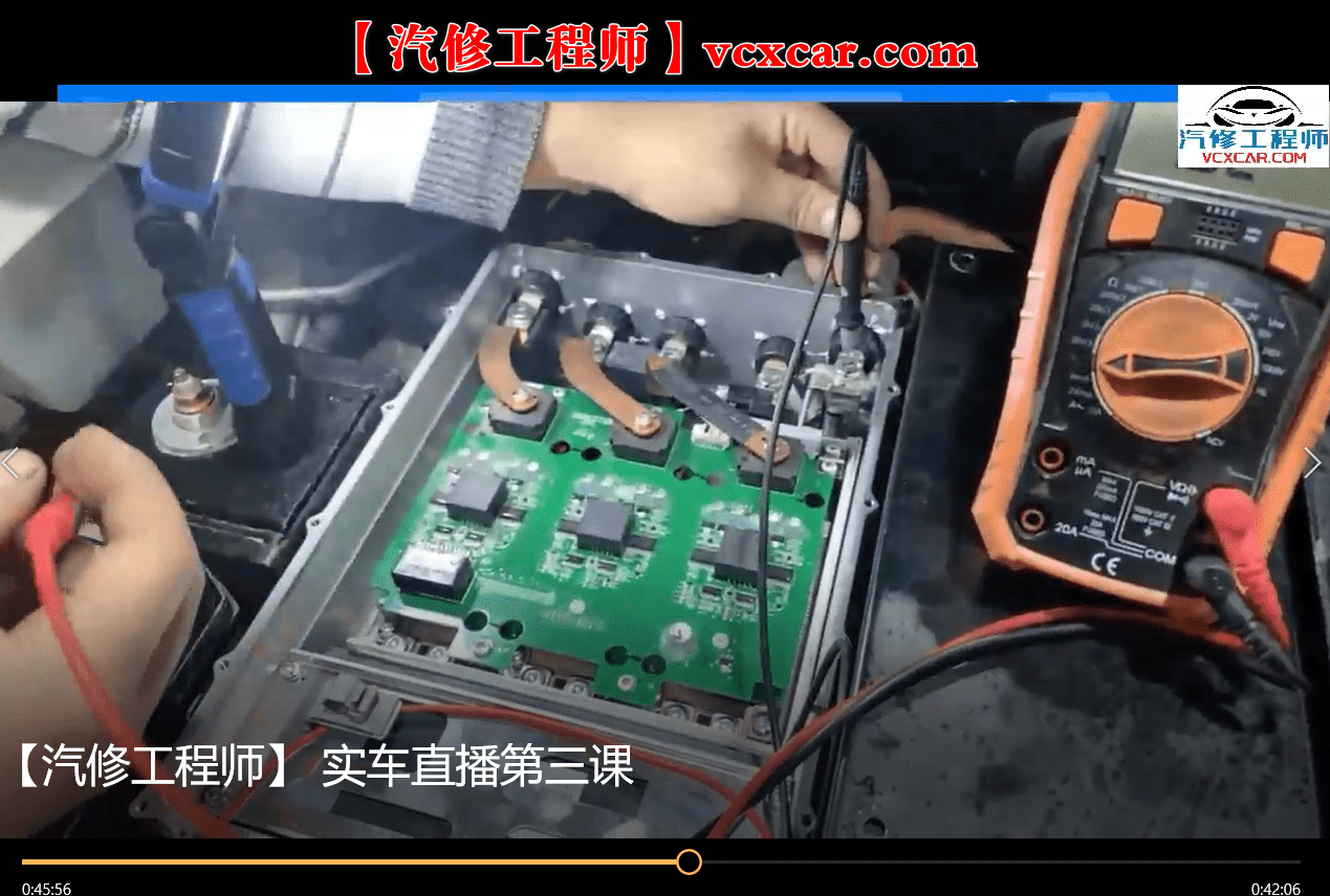 📂新能源 | 课程 2022年 新能源汽车 动力锂电池 理论+案例+实车培训视频课程 27节课 (5G)