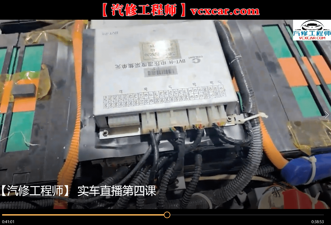 📂新能源 | 课程 2022年 新能源汽车 动力锂电池 理论+案例+实车培训视频课程 27节课 (5G)