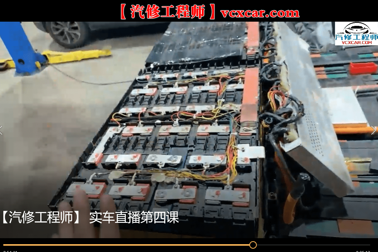 📂新能源 | 课程 2022年 新能源汽车 动力锂电池 理论+案例+实车培训视频课程 27节课 (5G)