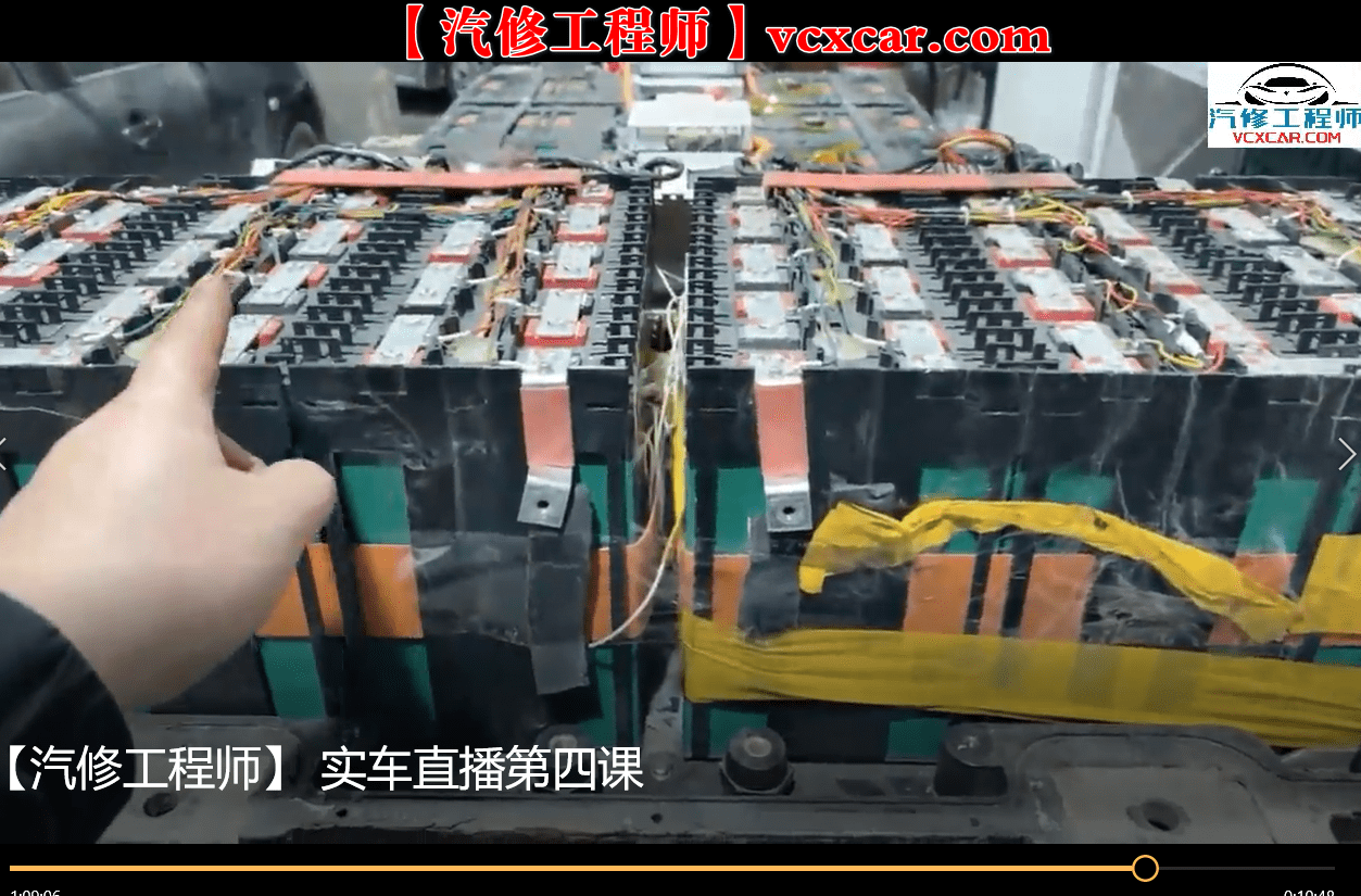 📂新能源 | 课程 2022年 新能源汽车 动力锂电池 理论+案例+实车培训视频课程 27节课 (5G)