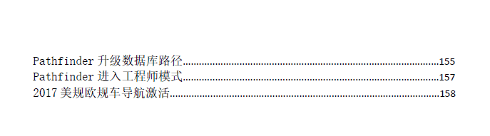 📂路虎捷豹 | 诊断 2019年 专检系统SDD PathFinder使用 VBF修改 高级工程师的培训及操作手册 (168页)