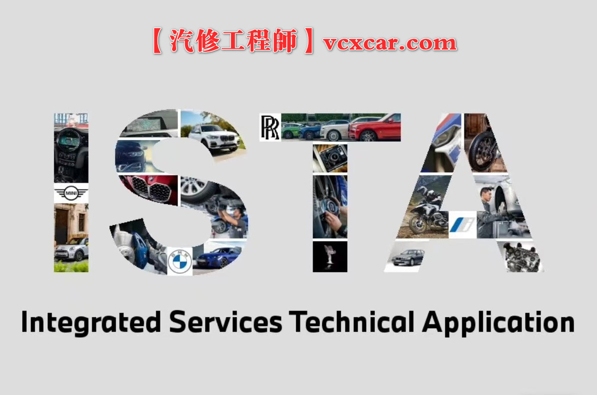 📂宝马 | 编程数据 2023.10 宝马编程数据库PSdZData v4.43.40 瑞金ISTA 工程师E-sys专用（300G）