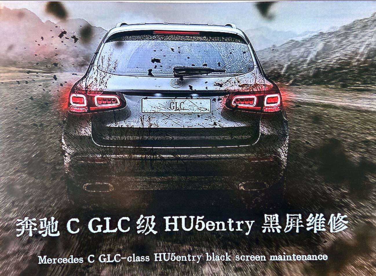 📂音响 | 维修 2023年 音响功放维修实战案例 第1册 大众奥迪奔驰宝马路虎宾利丰田别克 音响维修（253页320M）