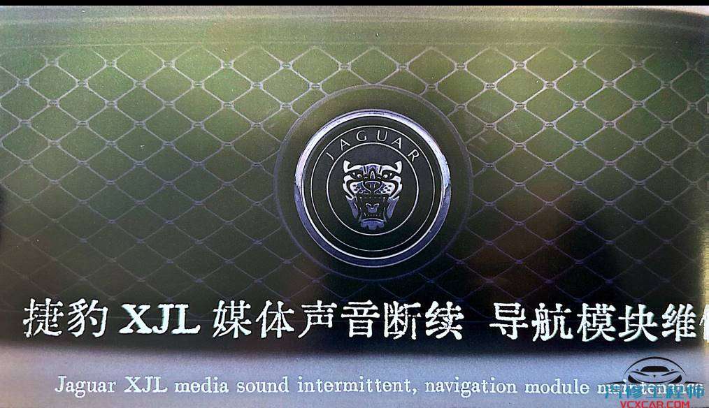 📂音响 | 维修 2023年 音响功放维修实战案例 第1册 大众奥迪奔驰宝马路虎宾利丰田别克 音响维修（253页320M）